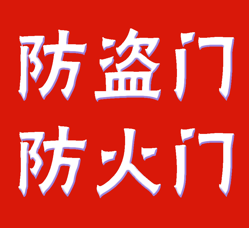 北京信忆建筑装饰工程有限公司