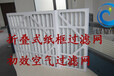 杭州纸框初效空气过滤网（过滤器，一次性）