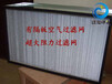 广州有隔板高效过滤网、广东铝隔板过滤网