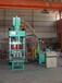 辽宁锦州全自动铁粉压块机制造厂家现货400T还原铁压块机