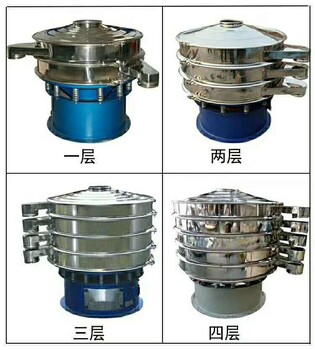 可定做超聲波旋振篩/食品級旋振篩/防腐蝕旋振篩