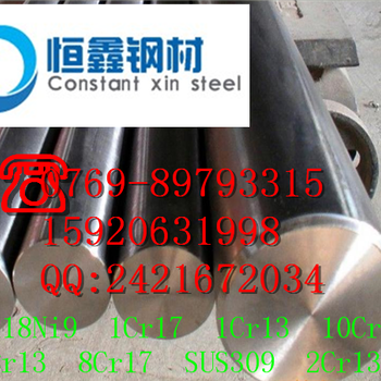 Y35現(xiàn)貨批發(fā)價(jià)