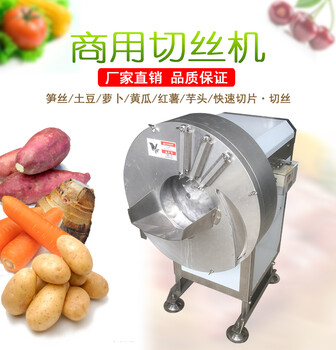 台湾原装​切香蕉片机TJ-501