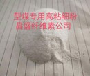 伊犁玉米预糊化淀粉生产厂家