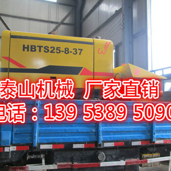 江西省防爆混凝土输送泵吉安市具有特的自动反泵排除功能