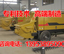 四川省南充市车载式混凝土湿喷机全国齐全型号