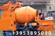 湖南省混凝土搅拌拖泵价格生产基地在泰安