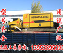 广西贵港港南区煤矿充填泵,输送泵第四代技术图片