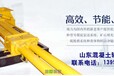 陕西咸阳渭城区淮南矿用混凝土输送泵,实惠型号产品