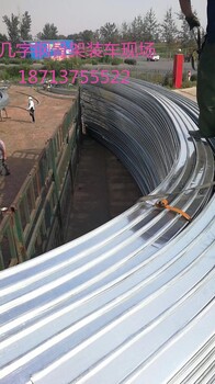 山西建設(shè)大棚幾字鋼骨架材料
