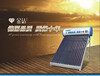 力諾瑞特太陽能熱水器家用納米活水免保十年標配電加熱智能控制儀表包送貨安裝金鉆Ⅱ20管_165升