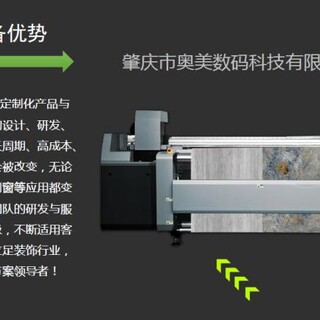 面板装饰纸数码印刷设备图片1