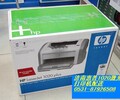 濟南HP1020打印機硒鼓優惠供應