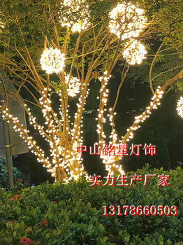 濕地公園裝飾球燈光節(jié)參展球燈纏繞燈帶掛樹燈小區(qū)景觀掛樹燈