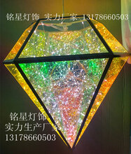 大型商场中空吊饰美陈布置定制厂家铭星专业灯光设计工厂图片