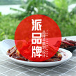 沙井餐饮品牌logo设计多少钱宝安沙井餐饮品牌logo设计多少钱