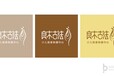 福永VI设计公司-餐饮VI设计-企业品牌logo设计-产品包装设计
