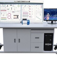 KCBC-03C型PLC可编程控制器实验装置