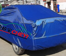 F3DW系列防酸雨防暴曬防紫外線防輻射防腐蝕車衣車罩防風半罩