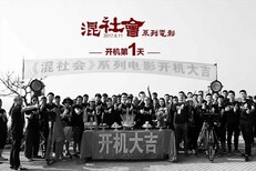 嘉祥宣传片拍摄制作/嘉祥外墙围挡视频制作嘉祥星火传媒公司图片4