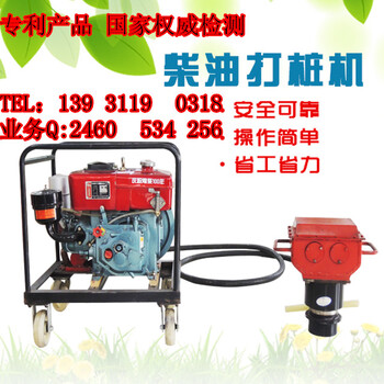 賣的是質(zhì)量—防汛打樁機(jī)廠家E便攜式防洪打樁機(jī)配置清單