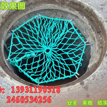 請問窨井防墜網(wǎng)價格，怎么安裝地下井防墜網(wǎng)。窨井防墜網(wǎng)