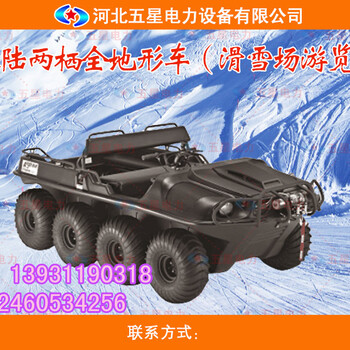 酒泉電力搶修水陸兩棲車﹍國(guó)產(chǎn)水陸兩棲車廠家價(jià)格