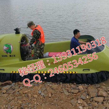 水陸兩棲氣墊船在博斯湖++大沙灣景區(qū)氣墊船