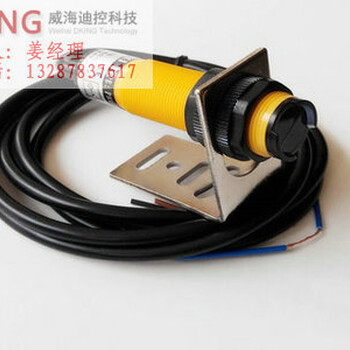 电眼接近开关传感器感应开关NPN三线直流常开SN-04N电源12V24Vdc