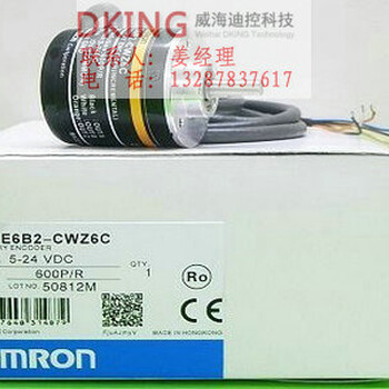 喷码机编码器E6C2-CWZ5B