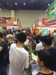 2017年8月河南鄭州糧油調味品展、鄭州糖酒會