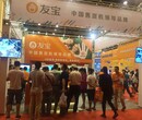 2017郑州秋季糖酒会食品饮料展区粮油调味品展区图片