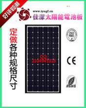 供应北京300W单晶太阳能电池板图片