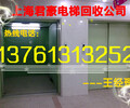 蘇州電梯回收公司無錫電梯回收價格表上海電梯回收公司