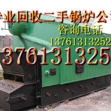 上海锅炉回收二手锅炉回收价格全国废旧锅炉回收专业回收拆除各类锅炉