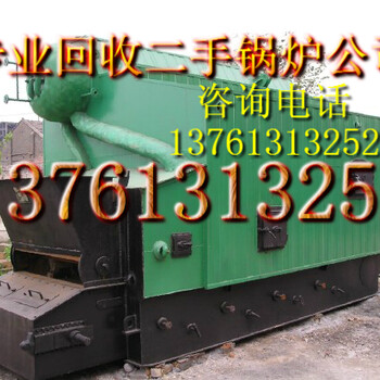 上海锅炉回收二手锅炉回收价格全国废旧锅炉回收回收拆除各类锅炉
