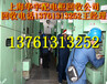 上海廢舊配電柜回收配電柜開關箱回收配電柜變壓器回收