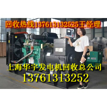发电机回收发电机回收公司上海发电机回收