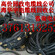 南京电缆线回收公司