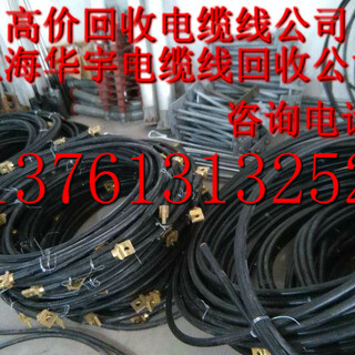 南京电缆线回收-江苏南通回收电缆线图片3