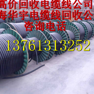 南京电缆线回收-江苏南通回收电缆线图片5