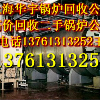 中频炉回收苏州中频炉回收价格无锡中频炉回收常州杭州嘉兴扬州南京中频炉回收公司图片2