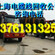 上海回收电缆线公司