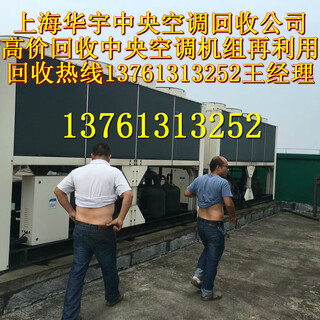 中央空调回收上海中央空调回收公司图片3