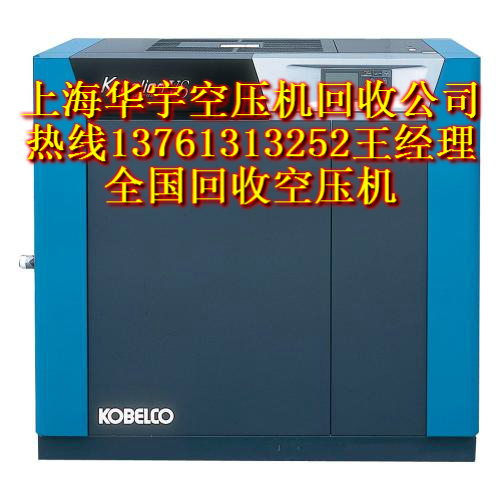 空压机回收上海旧空压机回收公司二手空压机-回收二手空压机-二手空压机