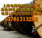 電纜線回收上海電纜線回收公司上海電纜線回收價格
