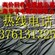 上海电缆线回收公司