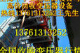 變壓器回收公司專業回收配電柜，上海高壓柜低壓配電柜回收干式變壓器回收