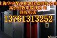 无锡变压器回收无锡变压器回收公司无锡收购变压器回收价格无锡电力变压器回收公司