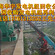 上海发电机回收公司